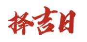 誉搜网